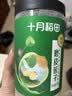 十月稻田 莲子 400g 湘潭产去芯磨皮白莲子 桂圆百合银耳羹煲汤食材 实拍图