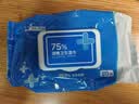 京东京造 75%酒精湿巾80片*3包杀菌率99.9% 湿纸巾 卫生消毒湿巾纸 实拍图