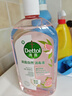 滴露（Dettol）衣物消毒液自然香氛洗衣除菌液 除螨除异味去汗臭48h留香1000ml*1 实拍图