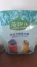 麦富迪狗粮 藻趣儿狗粮成犬粮牛肉螺旋藻 均衡营养2.5kg 实拍图