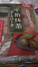 星七日本进口牛奶奶油夹心蛋糕卷136g 早餐下午茶点心团购 休闲零食 实拍图
