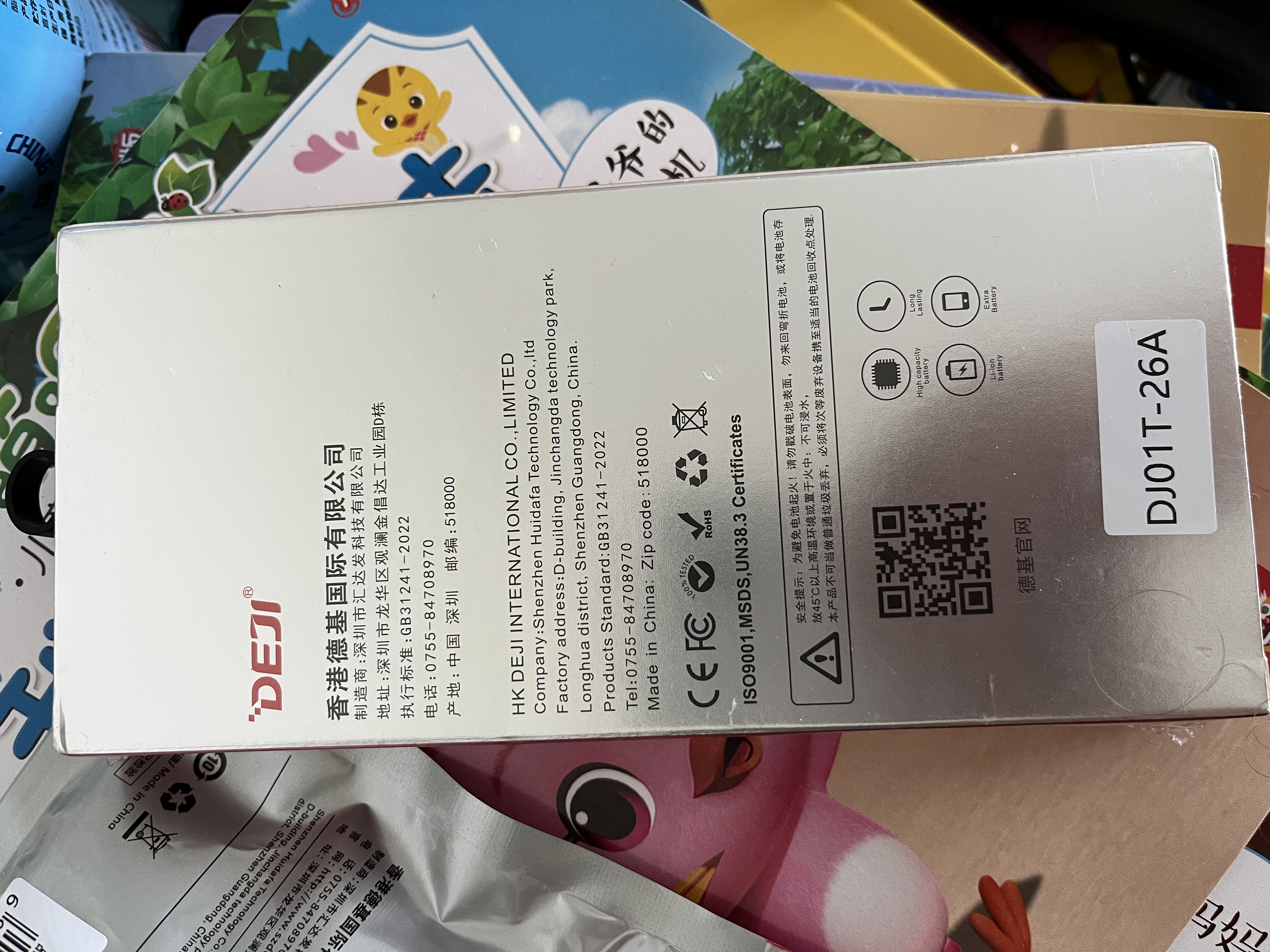 德基苹果11pro电池【3C认证丨旗舰版】苹果手机内置电池换新 适用于iPhone11 Pro 强续航 温控充电 实拍图