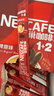 雀巢（Nestle）【樊振东同款】1+2原味低糖*速溶咖啡三合一冲调饮品90条1350g 实拍图