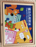 福孩儿336p磁力几何积木拼图七巧板幼儿童宝宝益智玩具男孩女孩生日礼物 实拍图