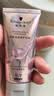 施华蔻（Schwarzkopf）密集滋养修护发膜200ml(护发素 洗护柔顺 染烫修护 时空发膜) 实拍图