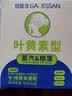 甘医生蒸汽眼罩叶黄素睡眠遮光睡觉热敷贴缓解眼睛疲劳眼部保健30片 实拍图