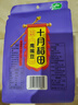 十月稻田 鹰嘴豆 2斤 高蛋白质 五谷杂粮豆 健身粗粮代餐 搭配藜麦沙拉 实拍图