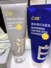 C咖美白洗面奶+清洁双管洗面奶美白淡斑控油清洁男女洁面乳 实拍图