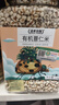 盖亚农场有机薏仁米2斤/罐（小粒薏米仁 五谷杂粮 粥饭伴侣） 实拍图