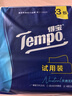得宝（TEMPO）抽纸试用装 天然无香4层加厚90抽*3包 真M码 纸巾 餐巾纸 实拍图