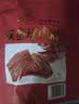 双鱼牌猪肉脯308g 自然片散付片 靖江特产肉类零食小吃 原味猪肉铺片 原味308g 实拍图