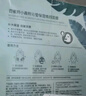 百雀羚（PECHOIN）小森羚沁莹保湿焕颜面膜50片(15片*3+单片*5)补水保湿 实拍图