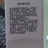 东普立适用于中国联通网络机顶盒遥控器网路电视遥控器 中国联通通用款 实拍图