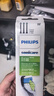 飞利浦（PHILIPS）电动牙刷头W2亮白型官方正品适配钻石1/3/3pro/CI/导航刷7/9系列HX6730/5181等刷柄 3支 【W2亮白型】黑色 实拍图