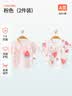 贝瑞加（Babyprints）新生儿半背衣2件装初生男女宝宝短袖上衣夏季婴儿衣服纯棉 粉52 实拍图