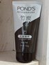 旁氏（POND'S）竹炭控油净透洁面乳150g 洗面奶男女去角质38节礼物 520礼物 实拍图