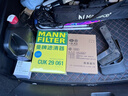 仲谋大众原厂机油 0W-40机油 4L 全合成 京东养车 实拍图