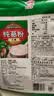 天堂牌藕粉 纯葛粉无糖葛根粉 杭州特产 代餐粉无糖早餐粉480g 实拍图