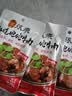 张飞 红烧砣砣牛肉酱卤味170g 卤味面馅 煮面米粉面馅 四川特产 实拍图