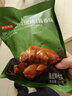 京东京造酱猪蹄礼盒5只装1750g卤味熟食送礼送长辈员工福利团购端午礼盒 实拍图