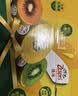 佳沛（zespri）新西兰阳光金奇异果 8个装 超大果单果重约175-204g 猕猴桃水果 实拍图