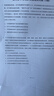 惠普Tank596无线打印机家用彩色连供一体机复印扫描办公A4学生作业照片大墨仓 【新上市】tank596（无线打印复印扫描一体机） 官方标配（原装连供打印机/自带一套墨水） 实拍图