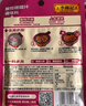李锦记拿手菜系列 酸甜糖醋汁100g*3 酸甜不腻 上色透亮 调味料 一招胜 实拍图