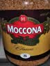 摩可纳（Moccona）荷兰原装进口 8号速溶冻干黑咖啡深度烘焙400g 400次咖啡 实拍图