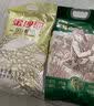 金沙河全麦面粉含麦麸皮10斤+金沙河新疆雪花小麦粉10斤京东自营 实拍图