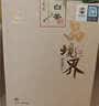 郑莲英茶叶2019年品境界寿眉老白茶福鼎白茶自己喝散茶大分量口粮茶500g 实拍图