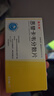 [瑞夫恩] 恩替卡韦分散片0.5mg*21片/盒*15盒装 实拍图