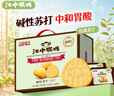 江中猴姑彩虹猴头菇饼干养胃中老年人早餐营养品健康零食送人礼盒720g 实拍图