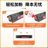 灵印T-FC425C粉盒适用东芝2020AC墨盒2021AC碳粉2520AC 2525AC 3025AC复印机3525AC 4525AC 5525 6625ACG硒鼓套装 实拍图
