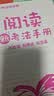 立白天然茶籽洗衣液 6斤 除菌除螨抑菌 手洗机洗祛味去渍儿童适用 实拍图