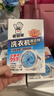 老管家洗衣机清洁剂375g*3盒波轮滚筒式洗衣机清洗剂强力除垢杀菌 实拍图