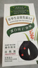 章华（SAVOL）生态染发霜自然黑色植遮白物染发剂盖白染发膏京东自营男女 实拍图