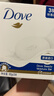 多芬(DOVE)香皂柔肤乳霜香块90gx6 实拍图