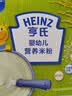 亨氏婴幼儿米粉400g宝宝辅食高铁原味米粉维C加铁营养米糊早餐6月+ 实拍图