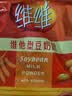 维维豆奶粉320g/袋营养早餐速溶即食冲饮代餐非转基因大豆 速溶即食 实拍图