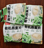 好麦多有机纯燕麦片冲泡即食儿童营养早餐0无加糖农科院推荐510g 实拍图