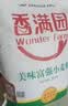 香满园 面粉 中筋粉 美味富强小麦粉 20斤 包子饺子馒头饼手擀面 实拍图