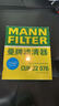 曼牌滤清器（MANNFILTER）W68/3机油滤芯格适用雷凌致炫逸致NX200卡罗拉奕泽凯美瑞荣放 实拍图