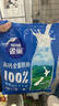 雀巢（Nestle）高钙新西兰奶源全脂奶粉800g中老年学生男士女士全家营养早餐 实拍图