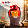 女兒红陶坛三年 半干型 绍兴黄酒 1.5L 单坛装 冬酿封酒 热卖 实拍图