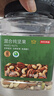 京东京造 X PLUS会员联名款混合坚果1.1kg/罐 每日坚果开心果夏威夷果 实拍图
