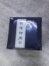 西泠印社西泠印泥还朴印泥西泠印社书画专用印章篆刻书法初学者印泥光明朱砂美丽朱砂色纯手工古法专业印尼印台古法手工制作 【特惠】还朴盒装含缸30克装 实拍图