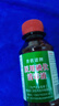 医用碘伏消毒液伤口皮肤消毒杀菌护理碘酒碘液便携装肚脐妇科家用 碘伏消毒液100ml*1瓶 实拍图
