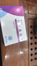 [伊来恩]依折麦布片10mg30片/盒*5盒 实拍图