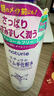 薏仁日本本土版薏仁水护肤爽肤水女柔肤补水保湿 大容量 清爽控油 薏仁爽肤水500ml 1瓶 实拍图