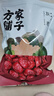 方家铺子特级新疆灰枣500g  1斤红枣果干新疆特产 泡茶煲汤煮粥零食 实拍图